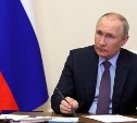 Путин поручил перенаправить потоки нефти и газа с Запада на перспективные рынки Юга и Востока