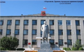 Политика и экономика