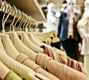 Цифровая маркировка одежды и белья стартует на Сахалине с начала 2021 года 