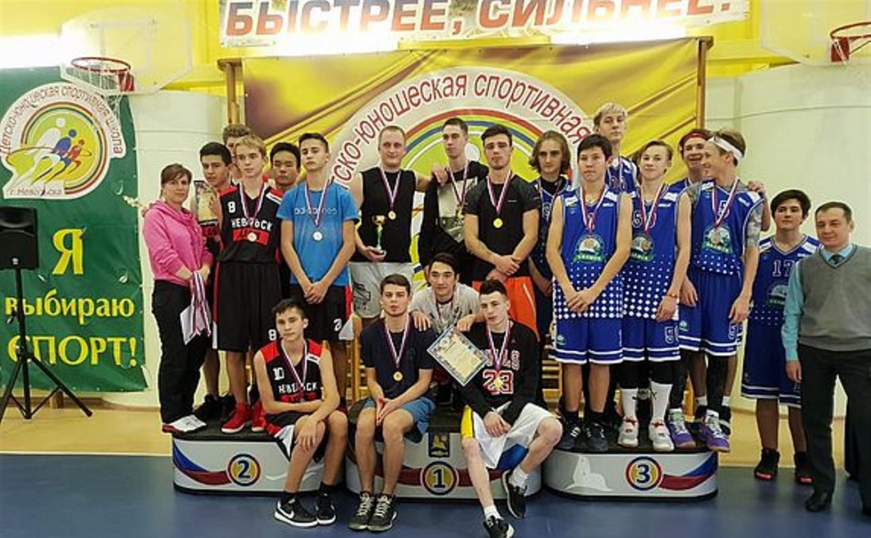Открытый турнир по баскетболу прошел в Невельске