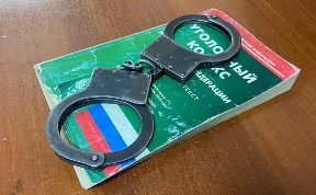Происшествия
