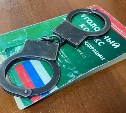 Требовали миллион: на Сахалине двух вымогателей заключили под стражу