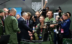 Общество
