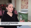 Чехов-центр представил новую постановку "Гугля", которую показывают прямо в фойе