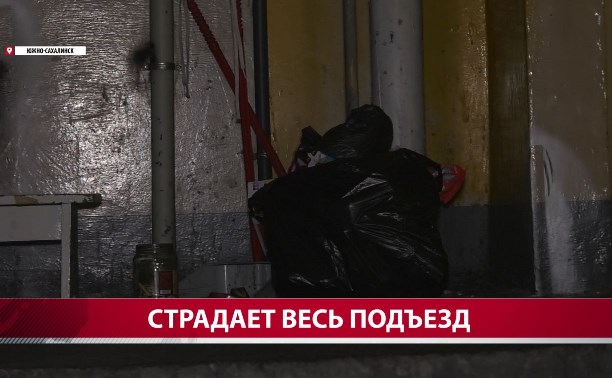 "Психанула": коляску в южно-сахалинской многоэтажке подожгла жительница подъезда