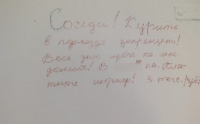 Общество