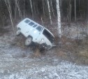 Три автомобиля улетели в кюветы за прошедшие сутки на Сахалине