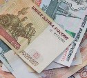 Сахалинскую компанию обязали компенсировать моральный вред работнику, которому недоплатили