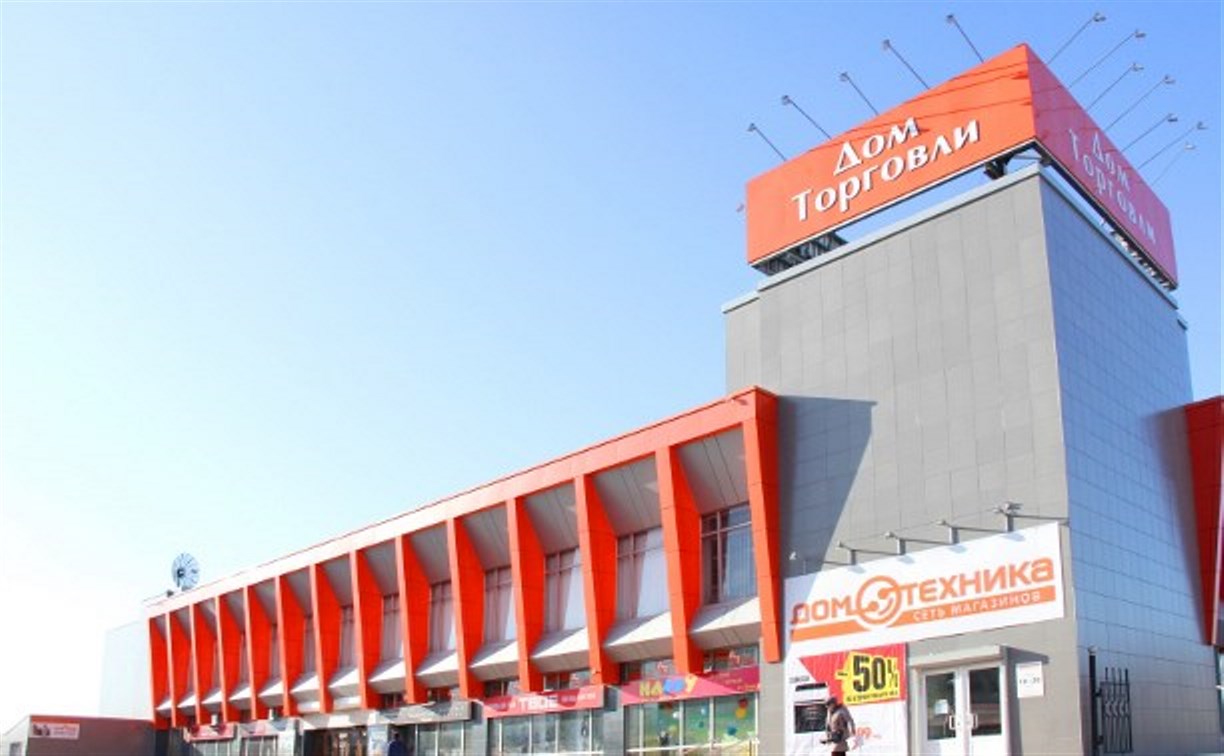 Сезон весенней ярмарочной торговли стартовал в Южно-Сахалинске