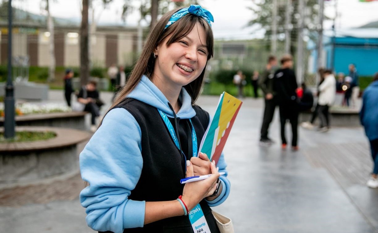 Сахалинскую молодёжь зовут стать волонтёрами форума "ОстроVа"