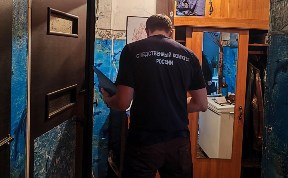 Происшествия