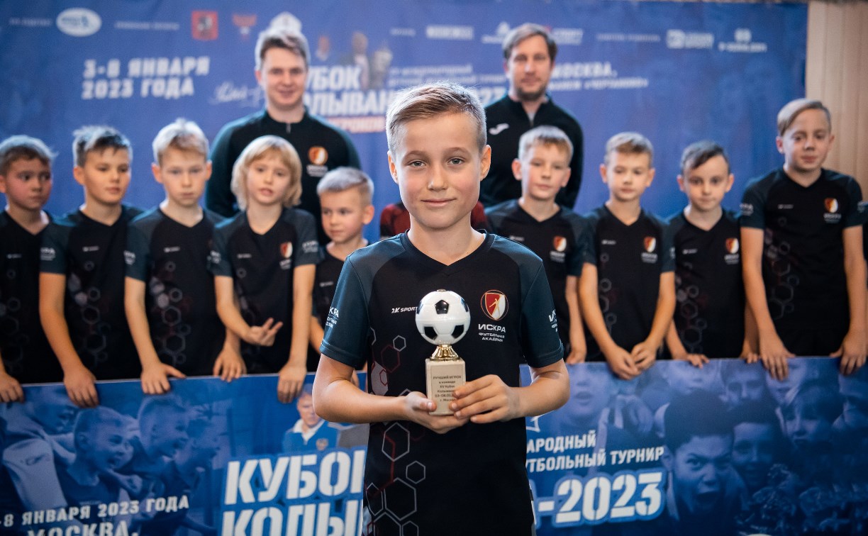 Детская сборная Дальнего Востока по футболу вошла в топ-10 сильнейших команд России