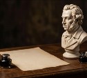 Громко и вслух: на Сахалине стихи Пушкина прозвучат в преддверии дня рождения классика