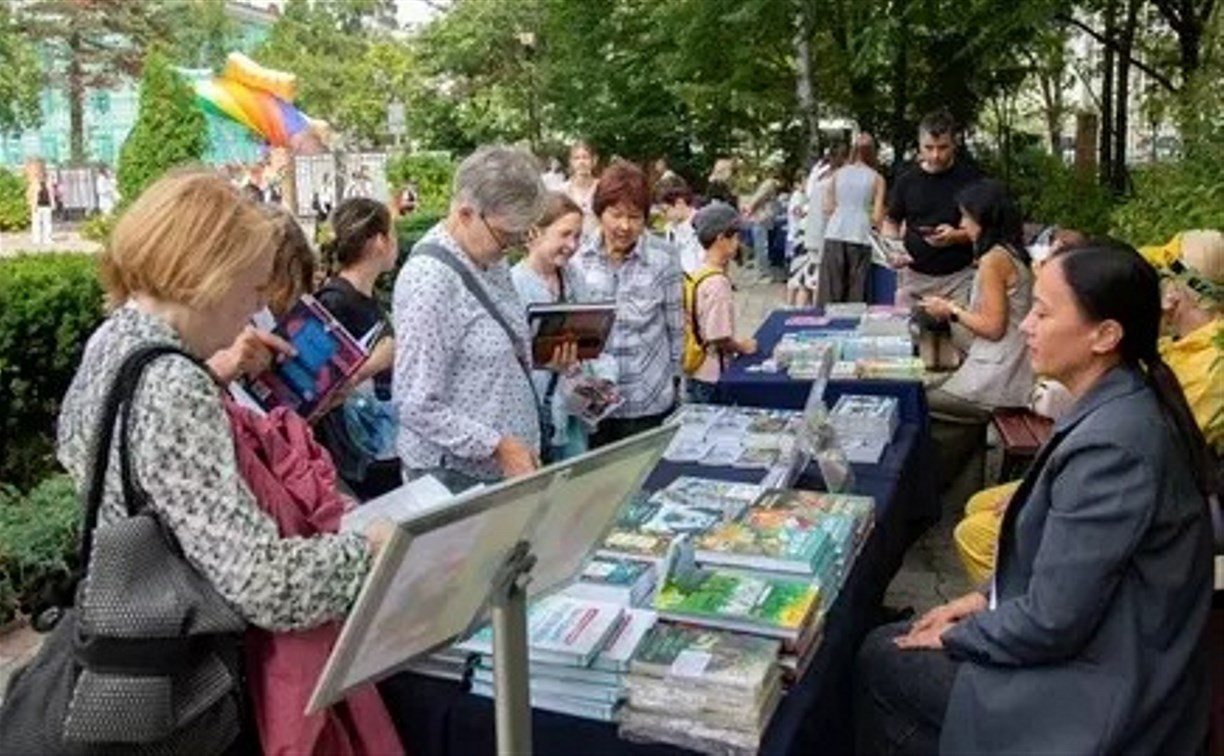 Фестиваль "Книжный парк" пригласил сахалинцев в эпоху Антона Чехова 