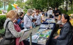 Общество