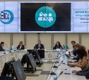 Дальневосточный юридический форум собрал на Сахалине правоведов, адвокатов и бизнесменов