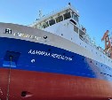 Открыта продажа билетов на майские теплоходы, курсирующие по маршруту Корсаков – Курилы