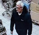 В России разыскивают подозреваемого в педофилии: сахалинцев просят запомнить мужчину на фото