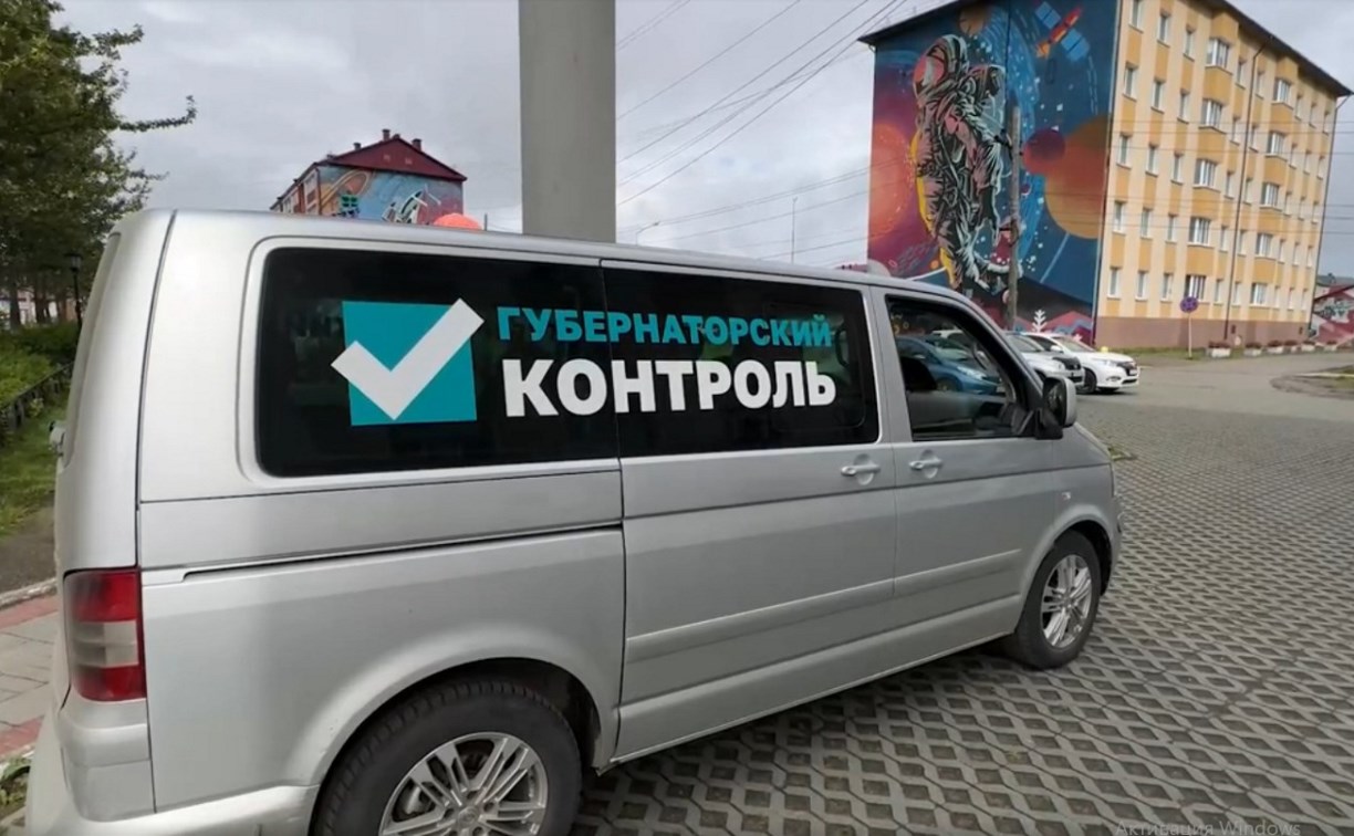 Доступная стоматология, отремонтированные подвалы: "Губернаторский контроль" побывал в Поронайском районе