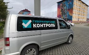 Общество