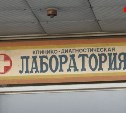 Здание станции скорой помощи Углегорска после землетрясения трещит по швам, утверждают медики