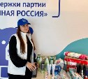 "Единая Россия" открыла 37 гуманитарных центров на Донбассе
