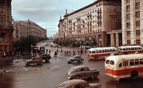 Разгрузка
