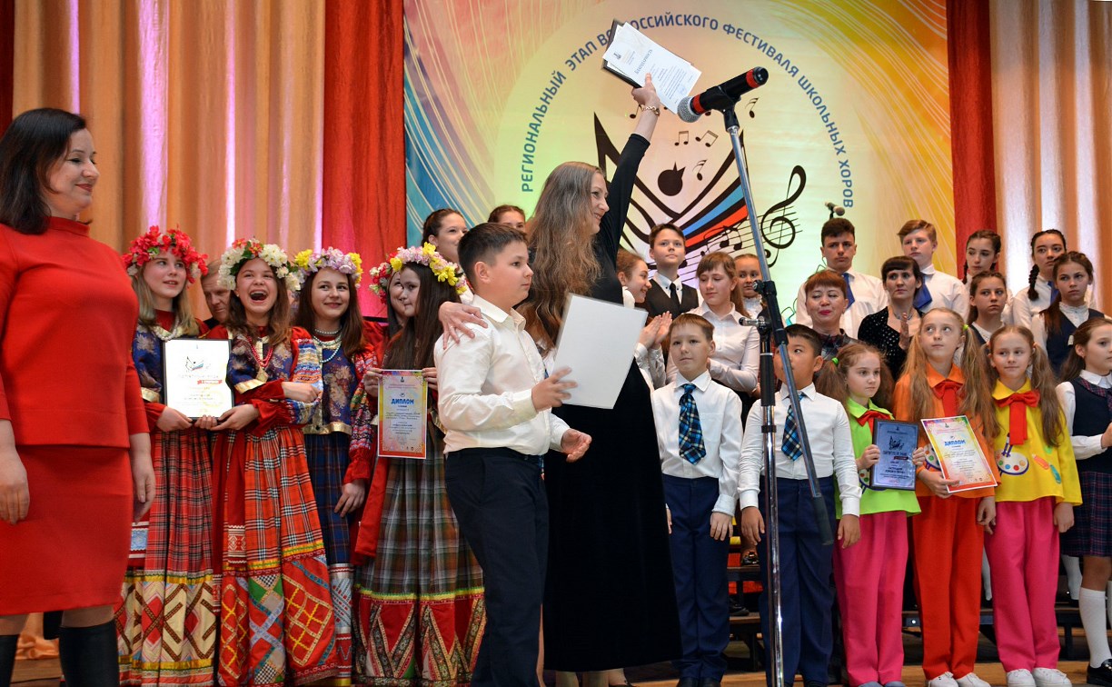 Конкурс «Поют дети России» собрал 350 певцов Сахалина