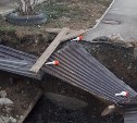 Коммунальщики Южно-Сахалинска обещали сделать так, чтобы ветер не ронял заборы