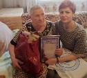 На Сахалине вдова ветерана Великой Отечественной войны отметила 95-летие