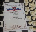 Призером Кубка Москвы по шахматам стала сахалинка Алиса Кокуева