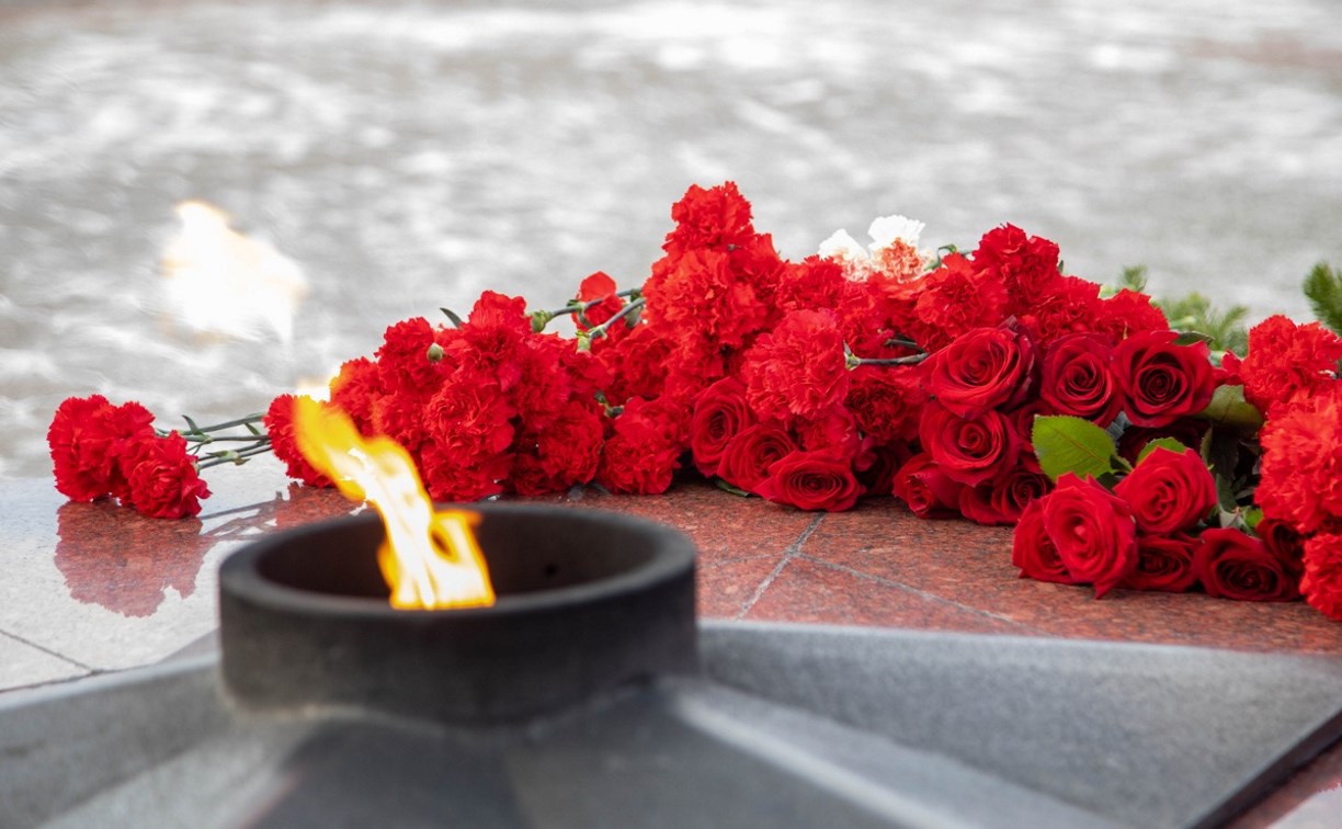 Цветы к Вечному огню возложили в Южно-Сахалинске