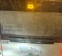"Рот, сучка, закрой!": водитель автобуса подрезал общественный транспорт и оскорбил сахалинку
