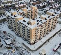 Еще 30 квартир в рамках программы "Дальневосточная ипотека" выставят на продажу в Южно-Сахалинске
