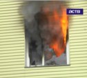 В центре Южно-Сахалинске сгорела квартира в четырехэтажке (ВИДЕО)