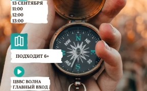 Общество