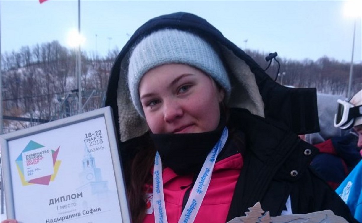 Сахалинка одержала победу на первенстве России по сноуборду