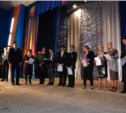 В Южно-Сахалинске подвели итоги конкурса инвестиционных проектов учебных заведений