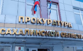 Происшествия