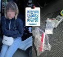 Сахалинка с испугу отдала полицейским "мет", колбы и электронные весы