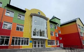 Общество