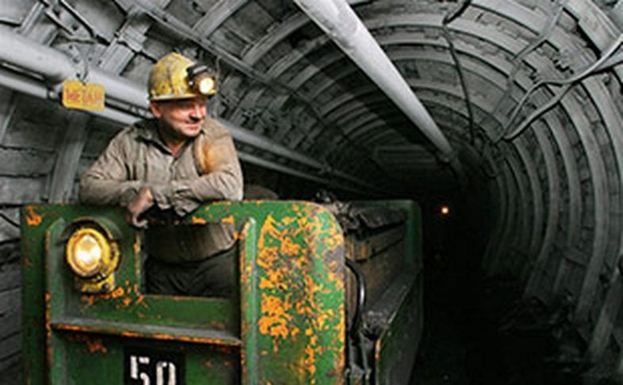Доплата к пенсиям сахалинских шахтеров изменилась