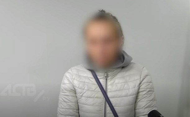 Сахалинка, угрожавшая облить сотрудников astv.ru кислотой, пришла в редакцию и принесла извинения