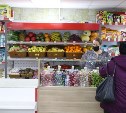 Первый социальный магазин открыли в Ильинском