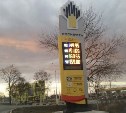 “Доброе” утро для водителей: цены на бензин снова подняли в Южно-Сахалинске