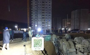 Происшествия