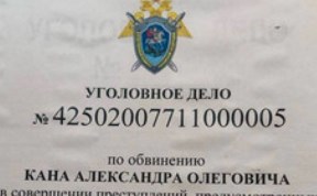 Происшествия