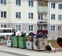 «Земля Санникова» - жители домов на Долинской пытаются избавиться от нерадивой управляющей компании