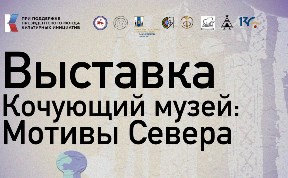 Культура