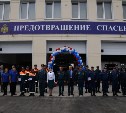 Новый аварийно-спасательный центр открыли на Курилах